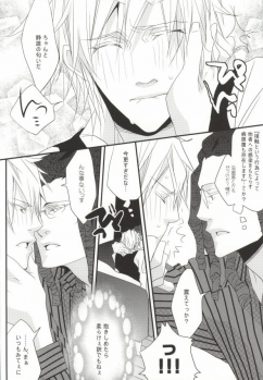 (CCTokyo124) [KCKC (Izumi Bouko)] Souda! Onsen e Ikou (Tom-san to) (Durarara!!) - page 30