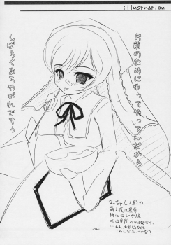 (C69) [Stray Rabbit (Katsuragi Niya)] SILVERSMITH (Rozen Maiden) - page 25