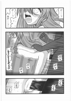 [Daitoutaku (Nabeshima Mike)] Kankin Shoujotachi no Akumu AA (Original) - page 13