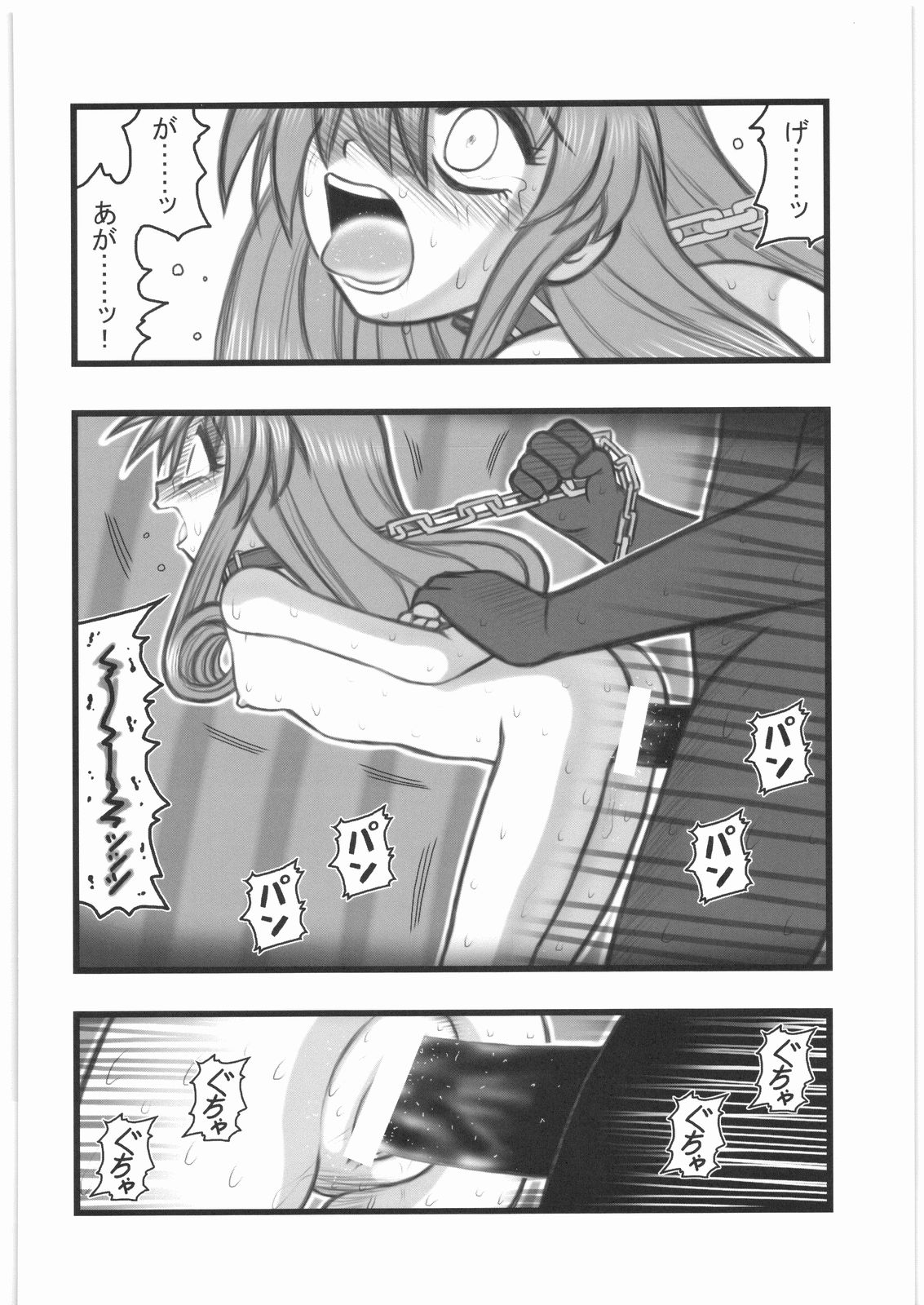 [Daitoutaku (Nabeshima Mike)] Kankin Shoujotachi no Akumu AA (Original) page 13 full