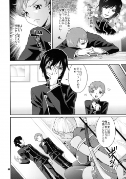 (C74) [NEKOMATAYA (Nekomata Naomi)] Kamen no Shita no Mitsu jou (Code Geass) - page 6