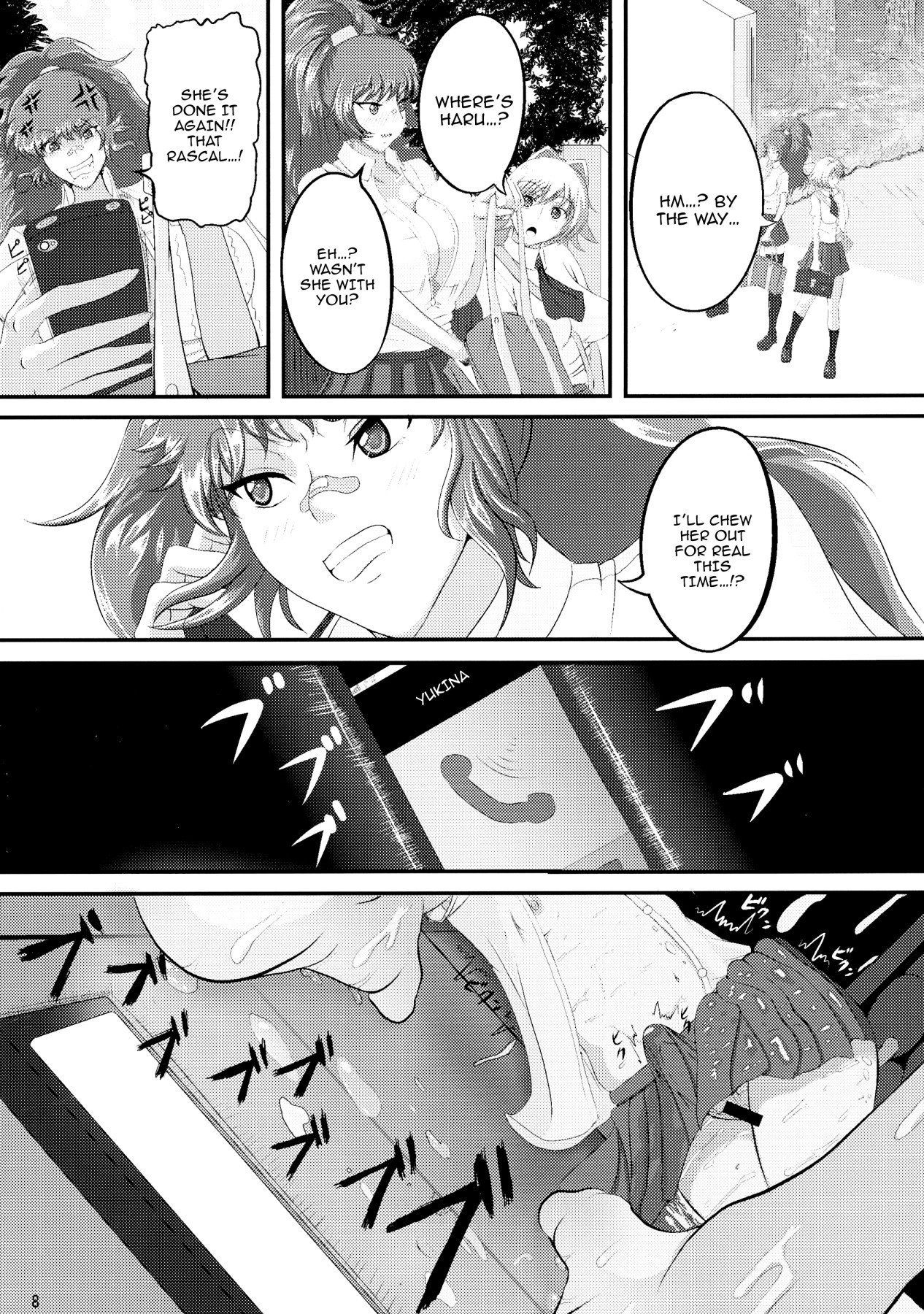 (Futaket 9.5) [Circle Σ (Awamori Ichitarou)] FM [English] {Doujins.com} page 7 full