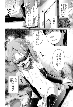 (COMIC1☆7) [Kaname (Siina Yuuki)] Motto Momotto Motto Operation (Vividred Operation) - page 20