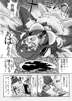 [Kino Manga Sekkeishitsu (Kino Hitoshi)] Ooyodo wo Haramase yo! (Kantai Collection -KanColle-) [Digital] - page 10