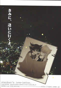 (C75) [Rapan (Himuro Shizuku)] Hoshi no Love Letter (Yu-Gi-Oh! 5D's) - page 38