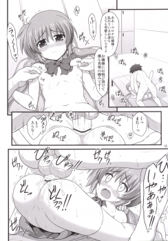 [Kuchiki no Uro (Enma Koorogi)] Maisto Grappling (Mahou Shoujo Lyrical Nanoha) [Digital] - page 15