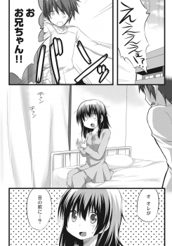 [Akane Souichi] Onii-chan to Exchange!! ~Bro-con na Imouto to Ani no Karada ga Irekawatte Shimatta Jian~ - page 9