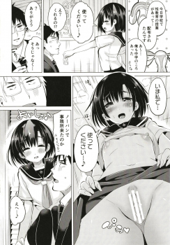 (C95) [Hotori Bocchi (Sakurazari Hotori)] Hotaru-chan o Seikyouiku Suru Hon (THE IDOLM@STER CINDERELLA GIRLS) - page 3