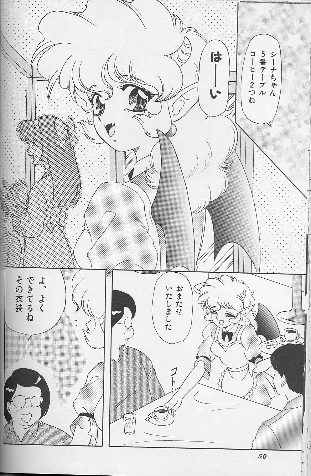 (C55) [Chandora & LUNCH BOX (Makunouchi Isami)] Lunch Box 35 - Toshishita no Onnanoko 4 (Kakyuusei) page 49 full