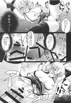 (C95) [Shishido Mart (Shishido Kurou)] Okita-san Ryoujoku (Fate/Grand Order) - page 8