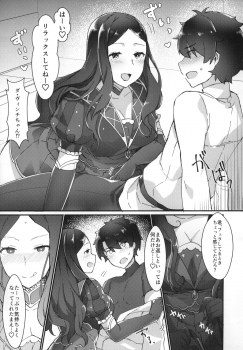 (Futaket 14) [Anoprimal (Anoshabu)] Da Vinci-chan wa Haeteru!! (Fate/Grand Order) - page 6