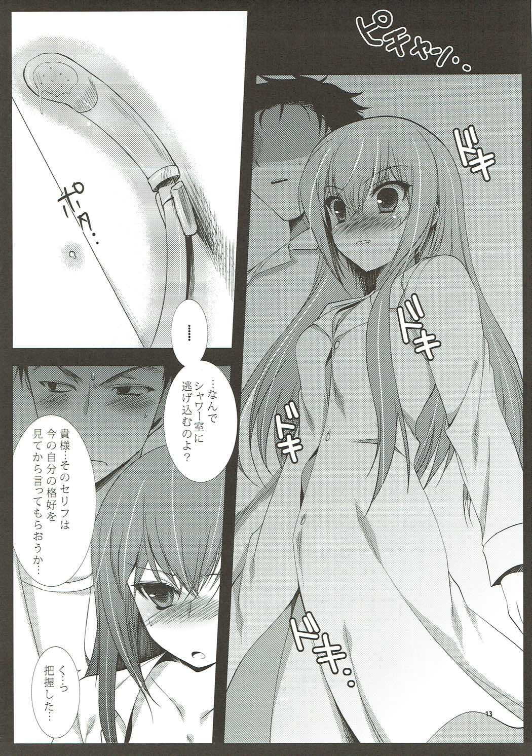 (C78) [Ninokoya (Ninoko)] Ore no Joshu no Dere ga Uchouten de Todomaru Koto o Shiranai (Steins;Gate) page 12 full