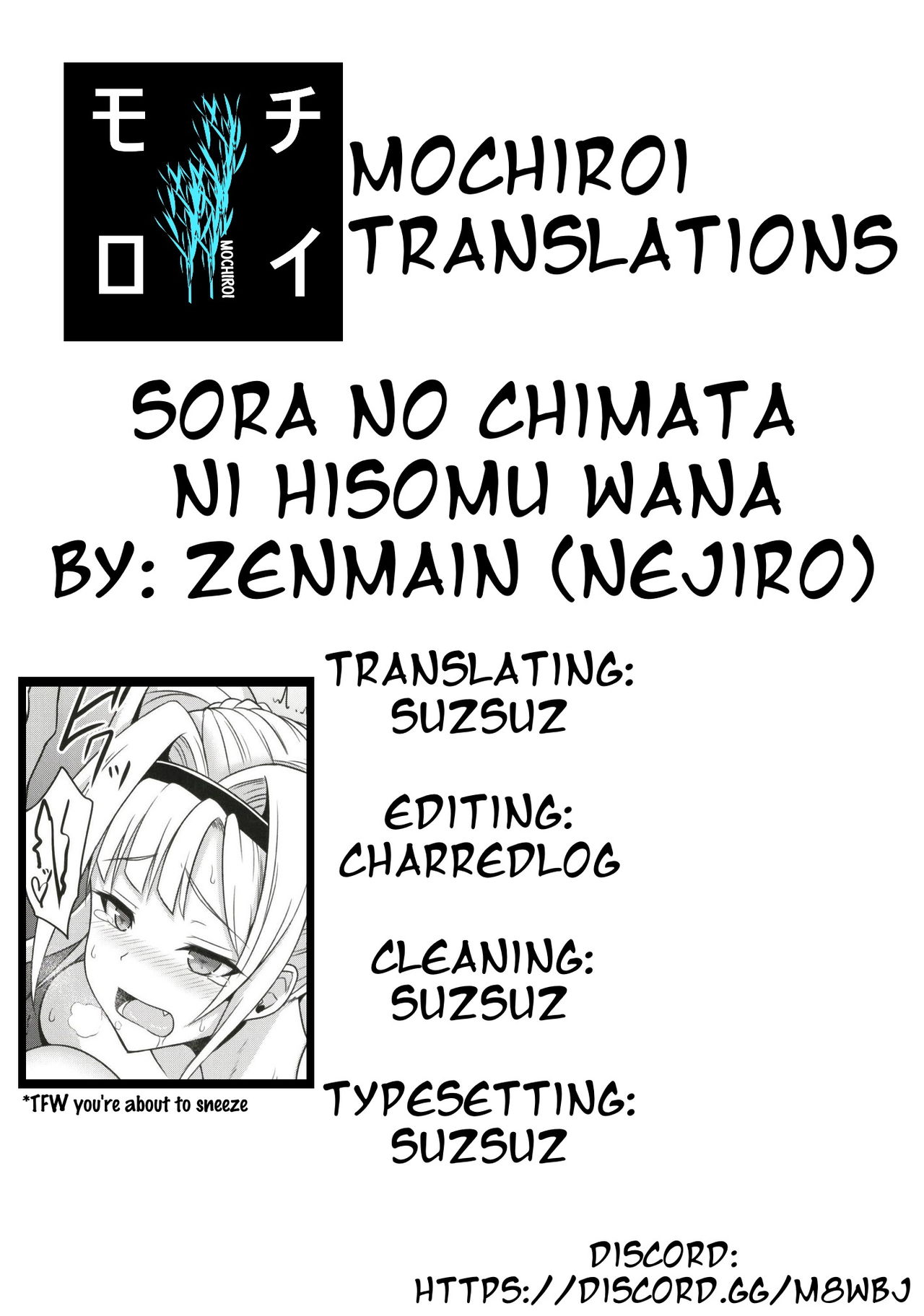 [ZENMAIN (Nejiro)] Sora no Chimata ni Hisomu Wana (Granblue Fantasy) [English] [Mochiroi Translations] [Digital] page 29 full