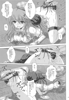 (C95) [Dream Project (Yumeno Shiya)] Gaichuu-tachi no Koukasai (Flower Knight Girl) - page 12