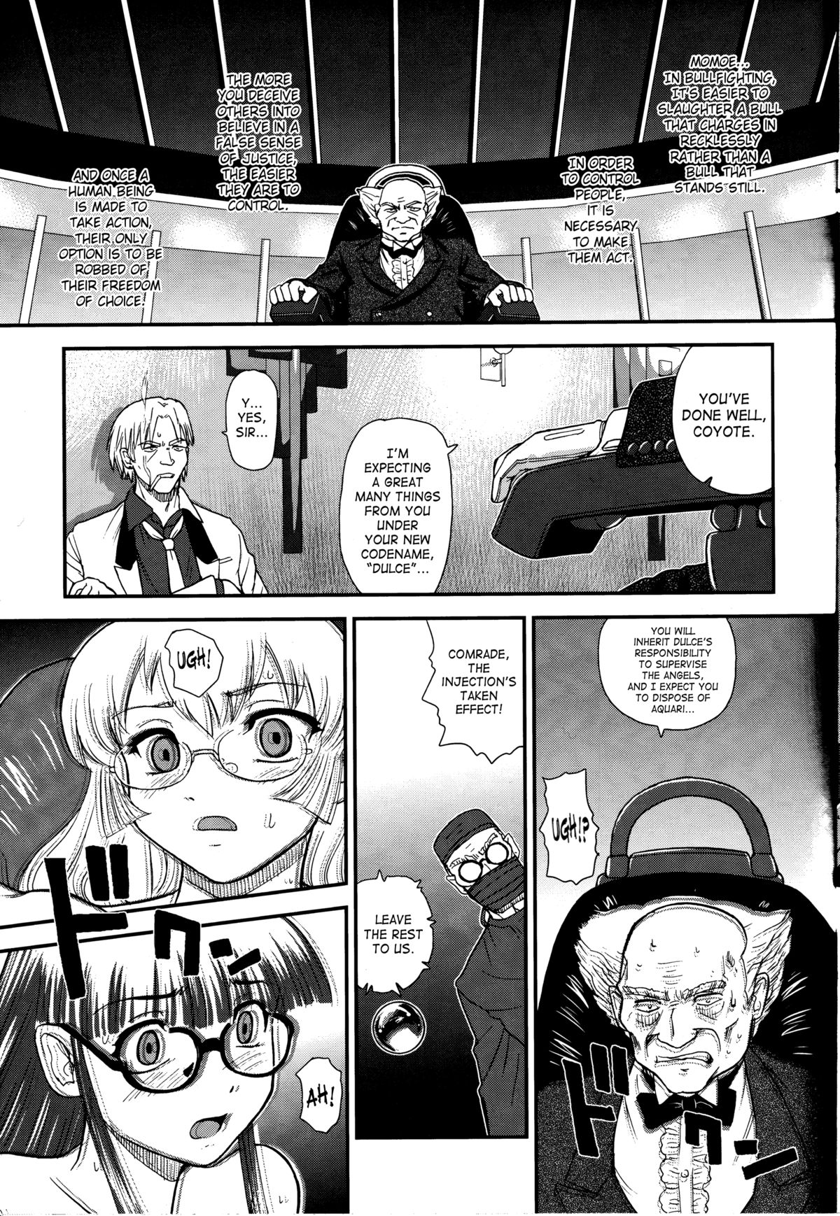 (C81) [Behind Moon (Q)] Dulce Report 14 [English] [SaHa] [Decensored] page 24 full