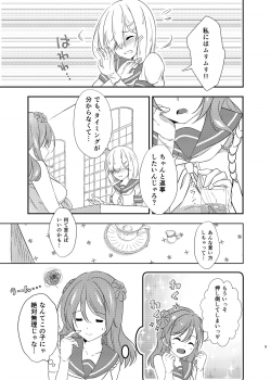[VALRHONA (Mimamui)] a happy ending (Kantai Collection -KanColle-) [Digital] - page 8