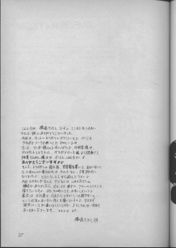 [T's BRAND (Yokoshima Tadashi)] DREAM LOVERS (Trigun) - page 26