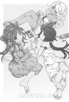 (C95) [RPG COMPANY 2 (Toumi Haruka)] CANDY BELL 13 (Ah! My Goddess) - page 2