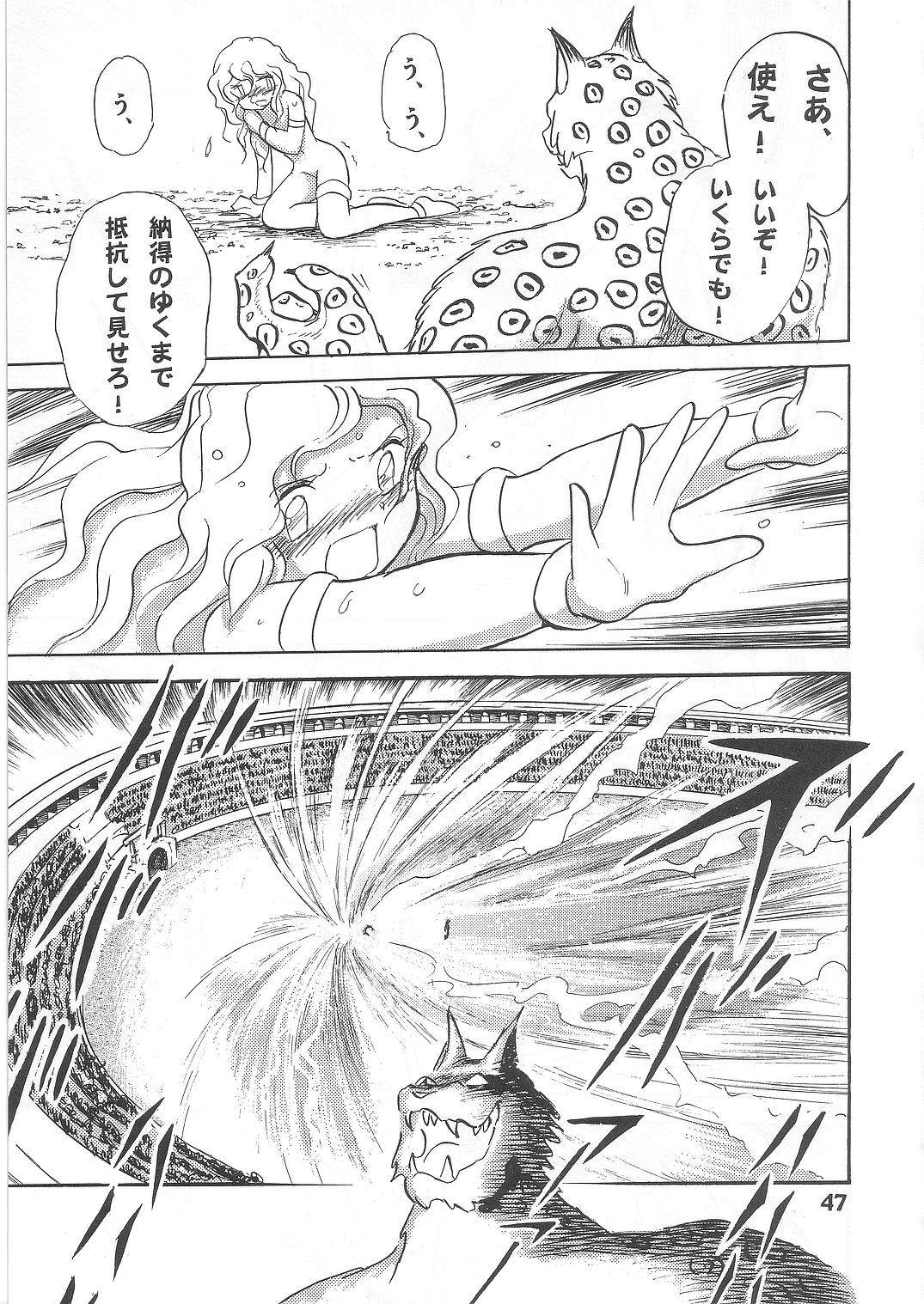 (C69) [Studio Himitsukichi (Hasegawa Yuuichi)] Fallen Angel Dora 2 Colosseum page 47 full