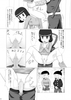 [Galaxy Ginga (Hasuke)] Wagamama na Kuso Onna o Ninpou de Oshioki Shitara Igai to Juujun ni Natta de Gozaru no Maki (Ninja Hattori-kun) [Digital] - page 21