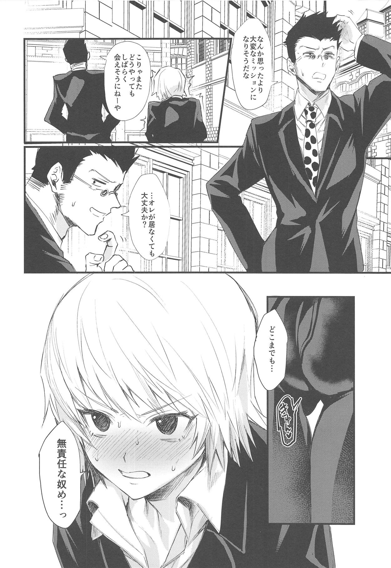 (C95) [Takeritake Daishuukakusai (Echigoya Takeru)] Ore no Douki ga Inran kamo Shirenai (Hunter x Hunter) page 23 full