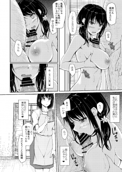 (C90) [shakestyle (ShAKe)] Tachibana Yukina Enkou Nisshi 2 Watashi… Shicchatta kara… - page 29
