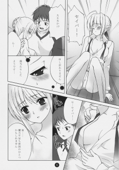 [EBYSUYA-PETICA] Owaranai Sekai -Yakusoku- (Fate/stay night) - page 5