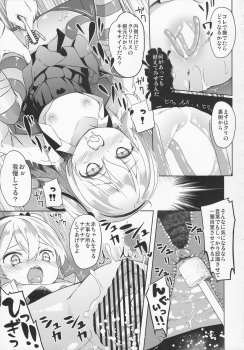 (C91) [Kaname (Siina Yuuki)] Arisu Hanseikai (Girls und Panzer) - page 28
