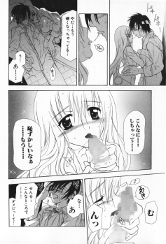 [Ninomiya Ginta] Living Dead - page 24