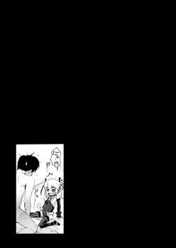 [Entelekheia (Chirumakuro)] Marie Nipple R (Dead Or Alive) [Digital] - page 28
