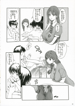 (C70) [Nippon Teikoku Toshokan (Kiya Shii, Hanpera)] Chu! Gakusei Nikki 2 (Kamichu!) - page 21