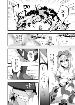 [Yajirushi Key (Meito)] Kasou Douwa wa Kiken ga Ippai!? Yumemi Gachi na Shoujo Hen 2 [Digital] - page 12