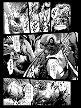 [Junk Center Kameyoko Bldg] ZONBIO RAPE (Resident Evil) - page 36