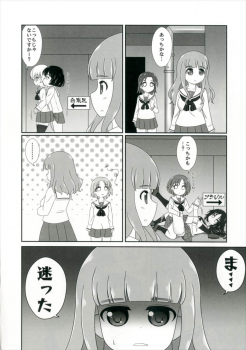 (Shi~musu! 15) [Nigakuriya (Nigakuri Takeshi)] Bishonure Panzer ~Takebe Saori no Junan~ (Girls und Panzer) - page 10