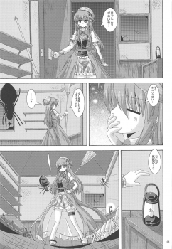 (C95) [Dream Project (Yumeno Shiya)] Gaichuu-tachi no Koukasai (Flower Knight Girl) - page 4