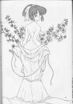 [Inugoya] Neko Punch (Starship Girl Yamamoto Yohko) - page 15