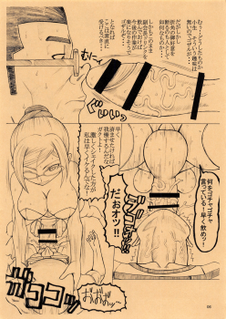 (C92) [Unagi no Nedoko (Nakano)] Lanthan (Various) - page 5