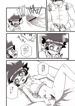 (Puniket 15) [Wicked Heart (Zood)] Ore Dake no Kaoru-san (Demashita Power Puff Girls Z) - page 11