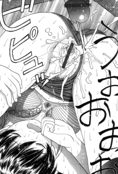 [Tanaka Ex] Onii-chan Mou! - page 20