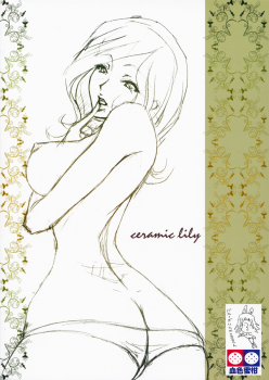 (C74) [Kesshoku Mikan (Anzu, ume)] CERAMIC LILY (CODE GEASS: Lelouch of the Rebellion) - page 34