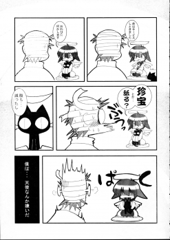 (C67) [Group 601 (Oki Yukao, UTUMNO)] Tenshi no Yuuwaku - page 20