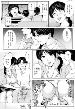 [Maimu Maimu] Kanojo no Mama to Deai Kei de... Chap1-2 [Digital] - page 32