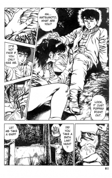 [Maeda Toshio] Urotsuki Douji Vol.3 (Return of the Overfiend) Ch.3 [English] - page 19