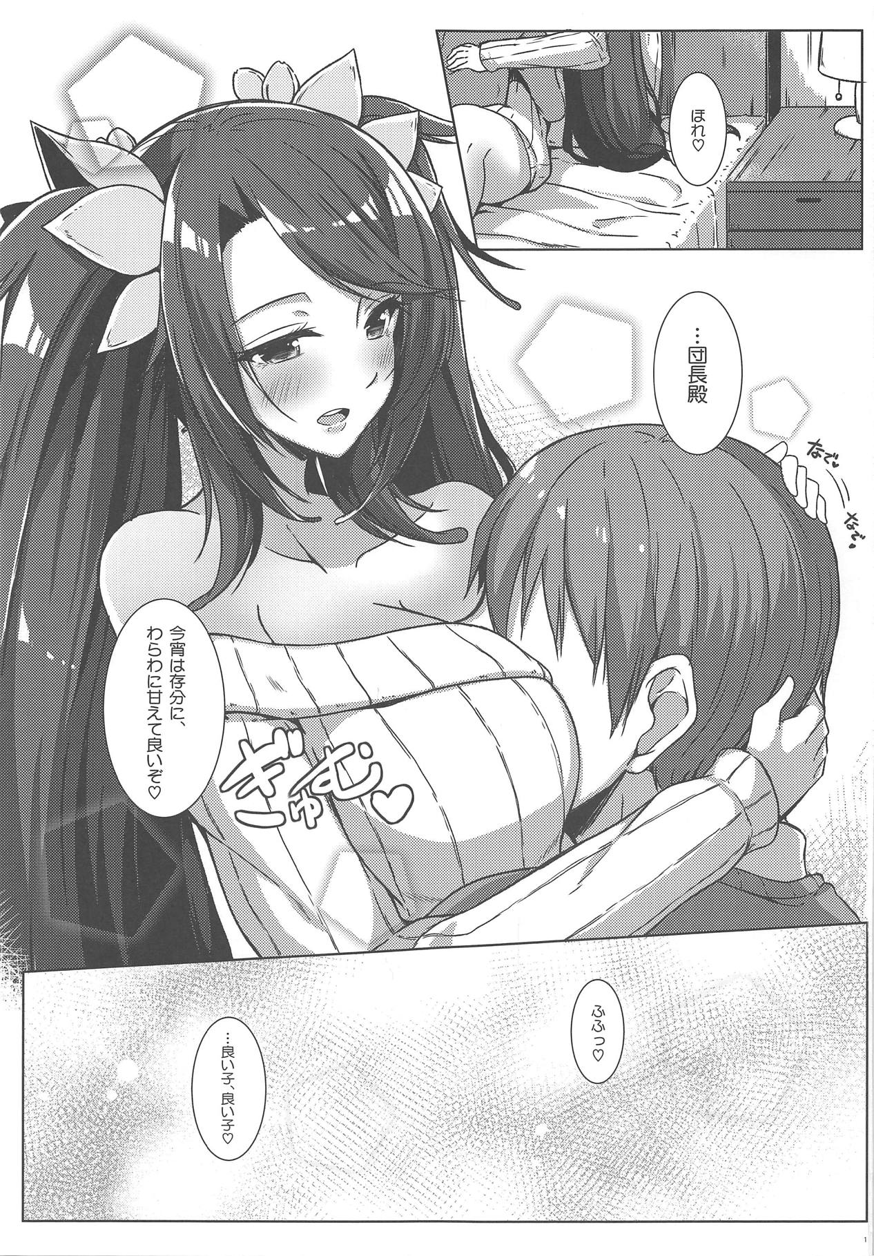 (C95) [Matatabi Sanjou (HaRu)] Shuumeigiku-san to Himeosame (Flower Knight Girl) page 2 full