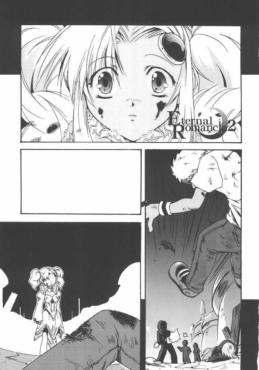 (SUPER11) [Mikan Honpo (Higa Yukari)] Eternal Romancia 2 (Tales of Eternia) page 50 full