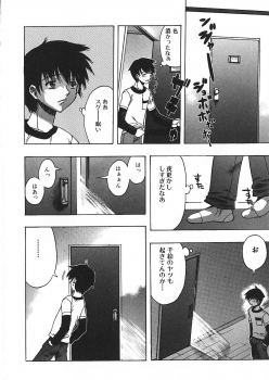 [Motozaki Akira] Kanjiru Onna no Ko | The girl , feels it. - page 25