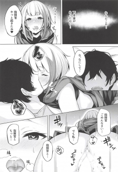 (C94) [Horumon Curry (Tobimura)] Tekketsukan no Susume (Azur Lane) - page 13