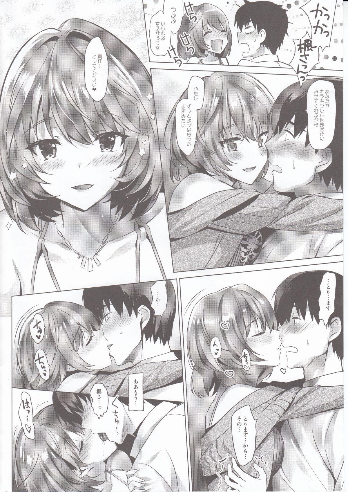 (C89) [abgrund (Saikawa Yusa)] KAEDE HEART BEAT!! (THE iDOLM@STER CINDERELLA GIRLS) page 9 full