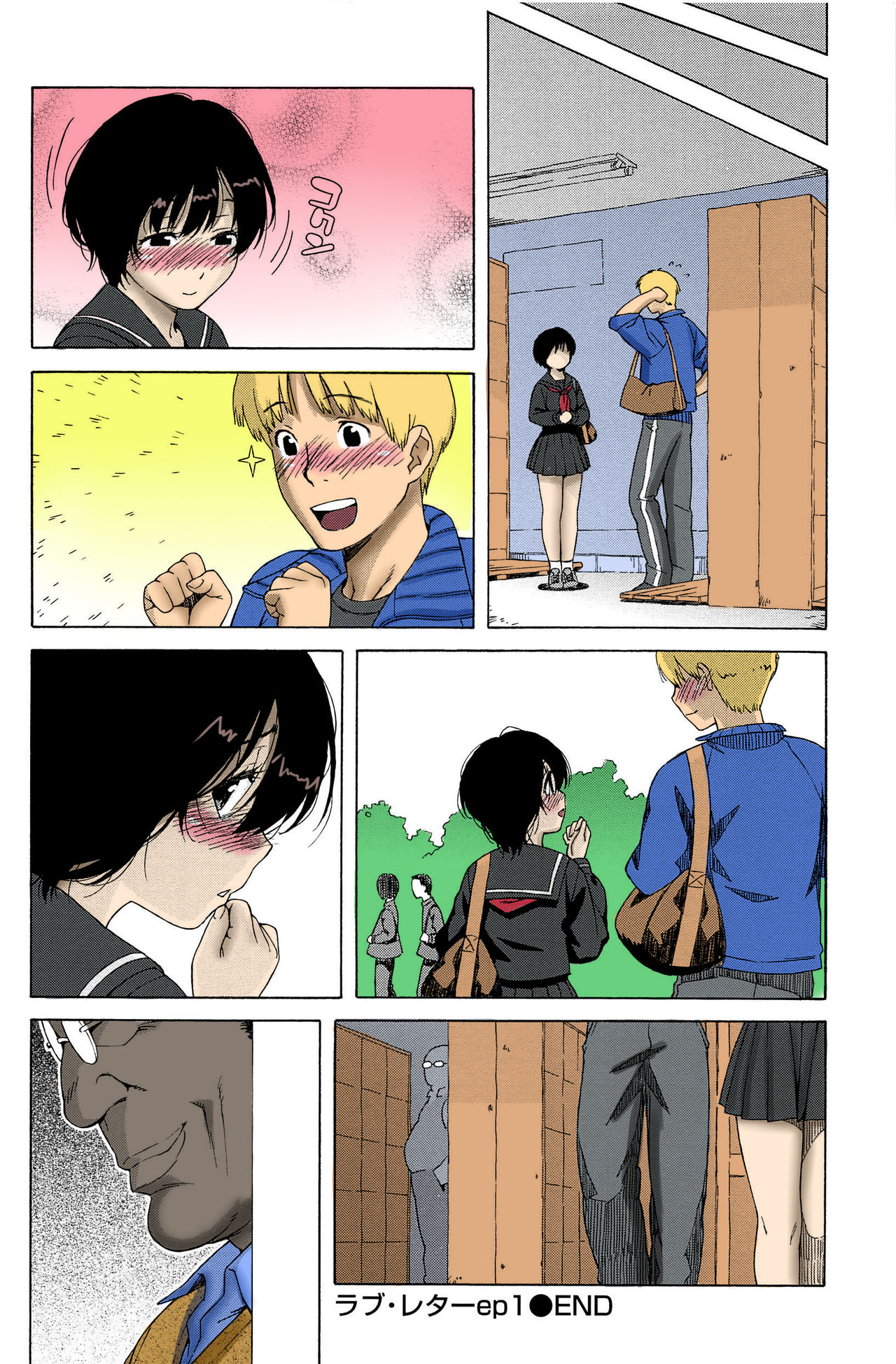 [Jingrock] Love Letter [Ongoing][English][Colorized][Erocolor] page 23 full