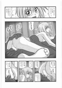 [Daitoutaku (Nabeshima Mike)] Kankin Shoujotachi no Akumu AA (Original) - page 17